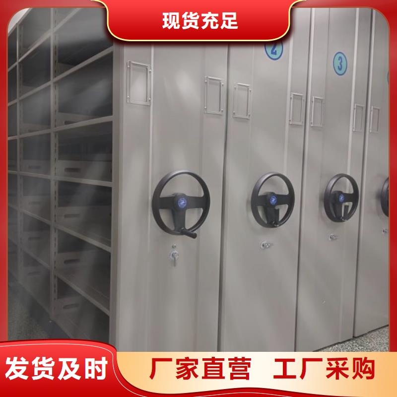 盡善盡美【凱美】手搖財務憑證密集架