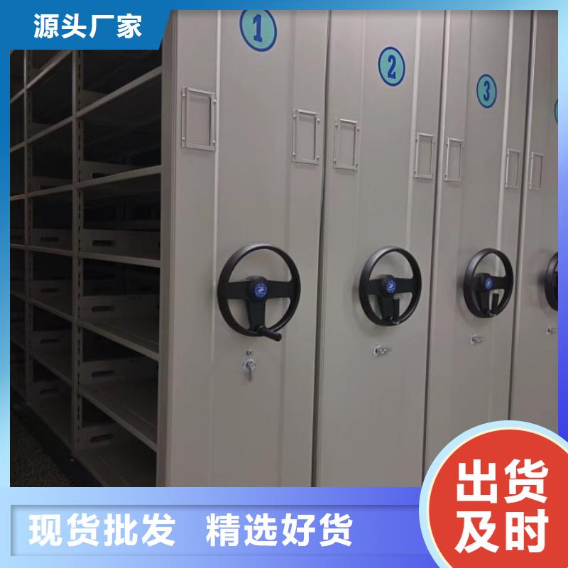 新穎潮流【凱美】智能自動(dòng)檔案柜