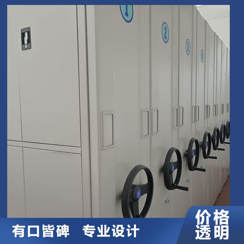 新穎潮流【凱美】智能自動檔案柜
