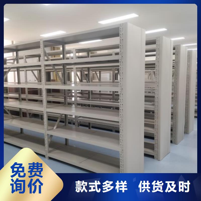 供應(yīng)檔案室三化一體密集柜全國統(tǒng)一價