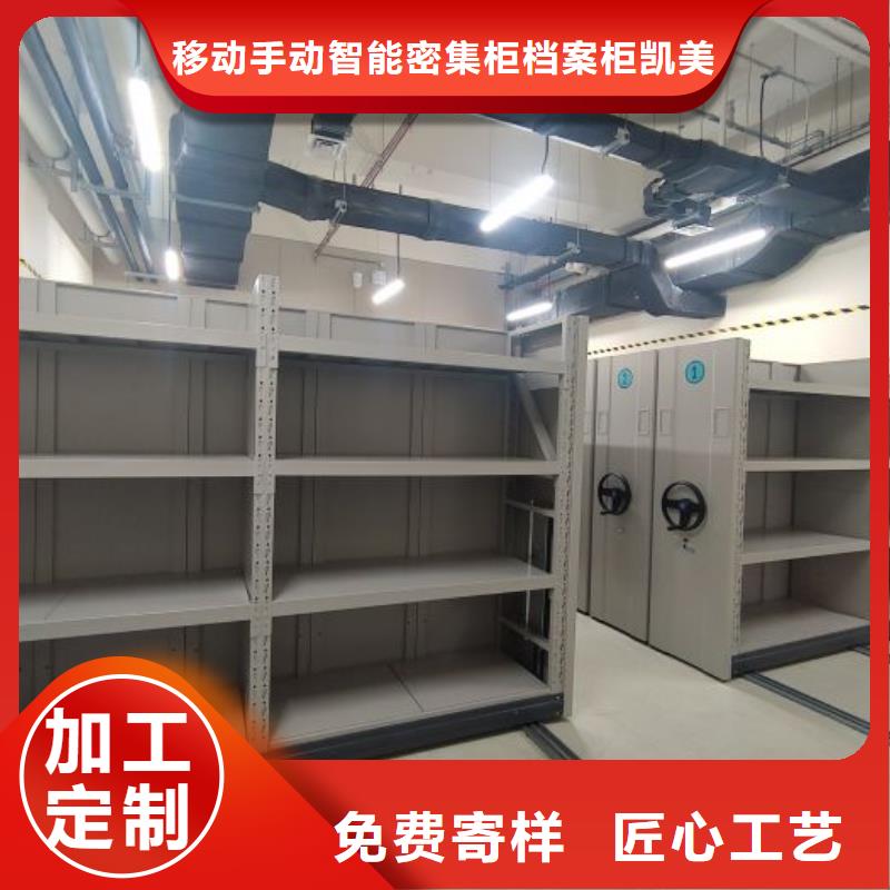 感謝來電【凱美】自動選層檔案柜
