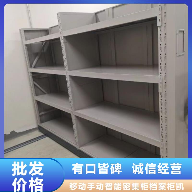 感謝來電【凱美】自動選層檔案柜