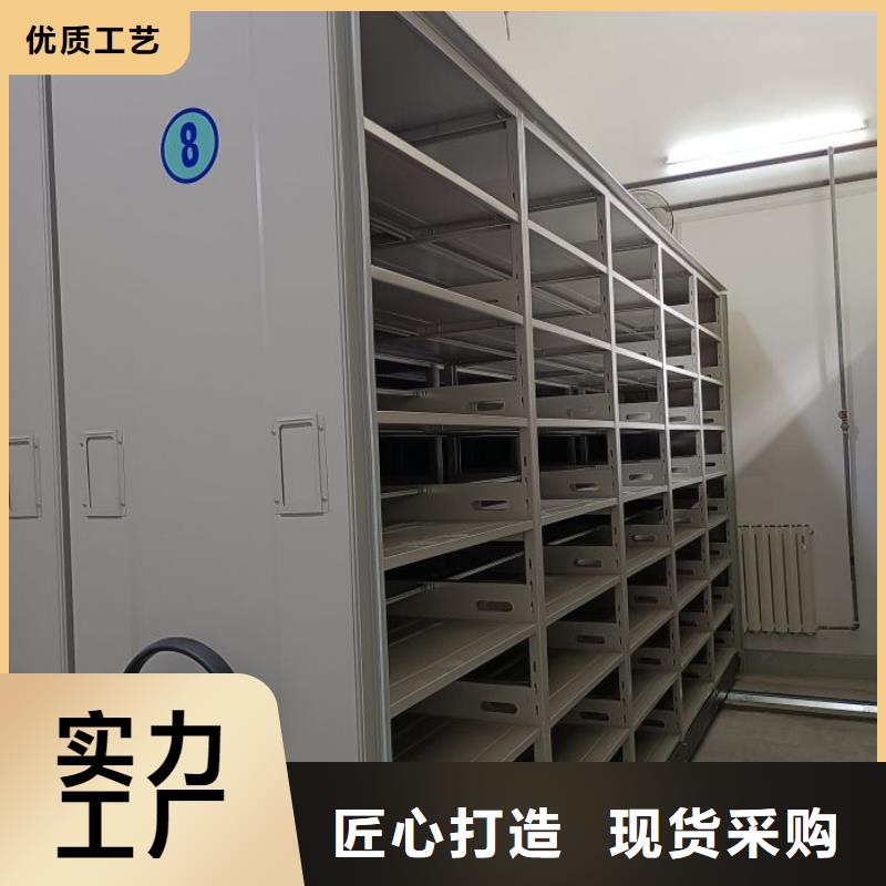 盡善盡美【凱美】手搖財務憑證密集架