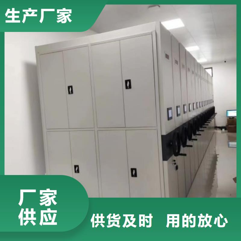 欢迎惠顾【凯美】会计凭证密集柜
