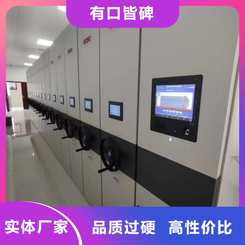 欢迎惠顾【凯美】会计凭证密集柜