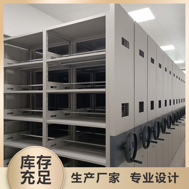 欢迎惠顾【凯美】会计凭证密集柜