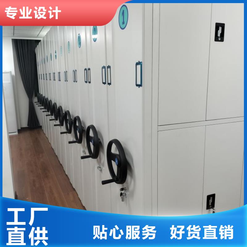 言必信果【凱美】檔案存放密集柜