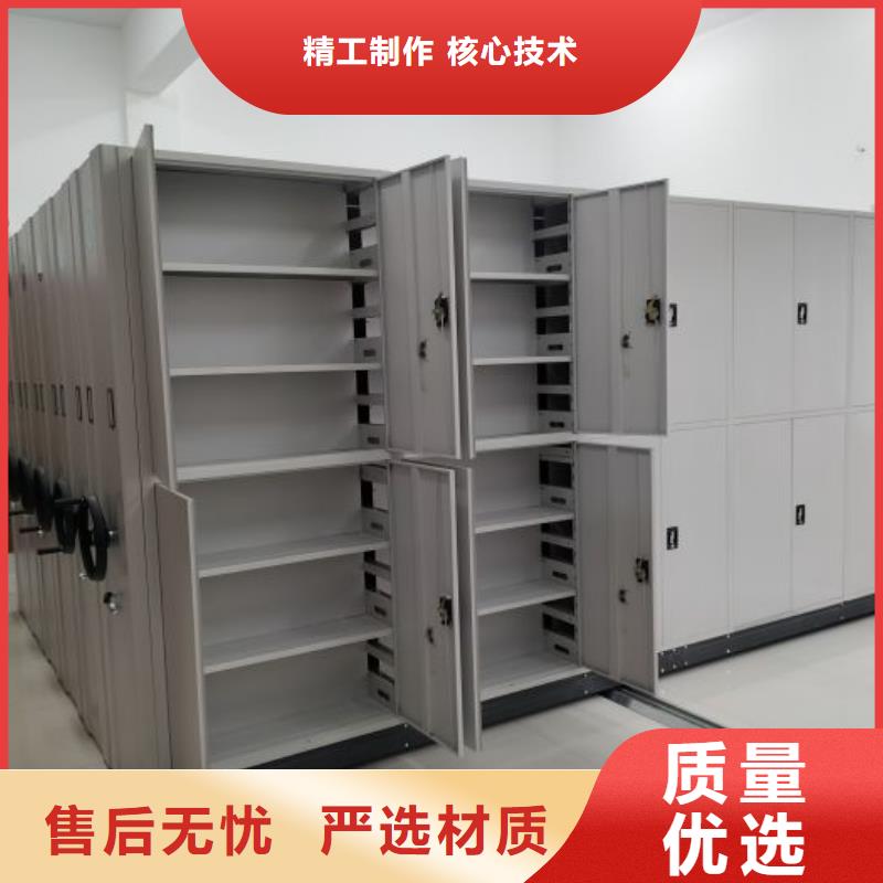 改造升级【凯美】轨道密集架