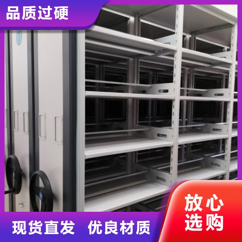 產品問題的原理和解決【凱美】檔案館手電動密集架