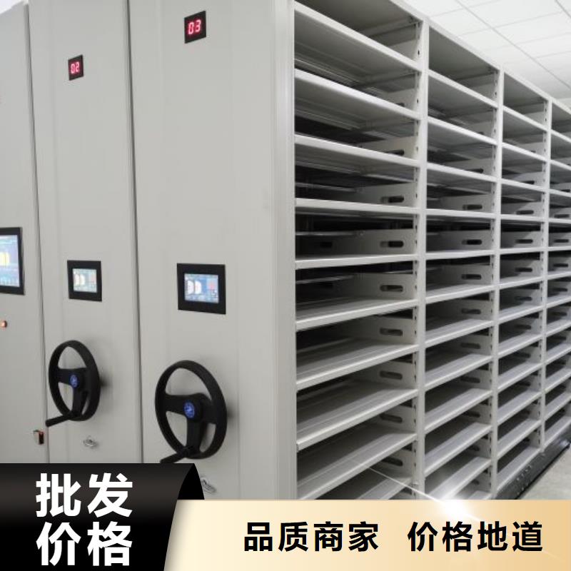 檔案保管密集柜老牌廠家
