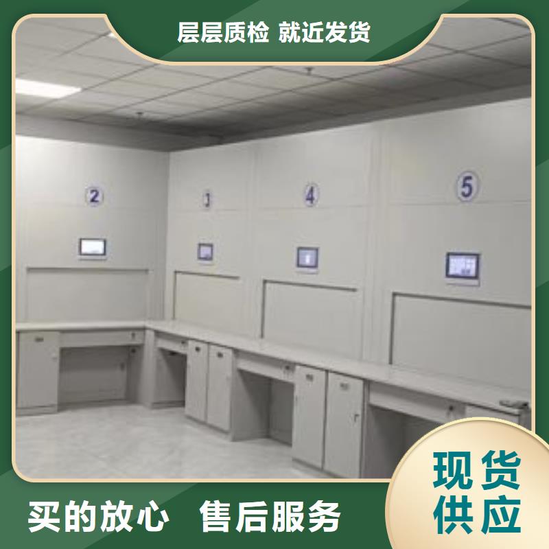 厂家地址【凯美】儋州市密闭式密集架