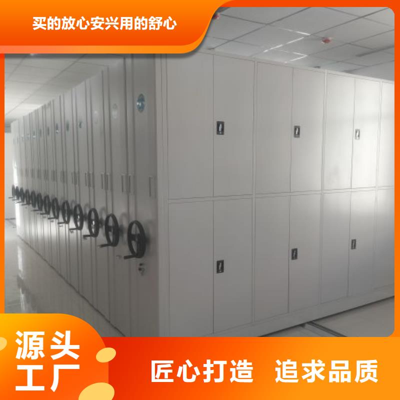 档案存放密集柜就选移动手动智能密集柜档案柜凯美办公家具有限公司