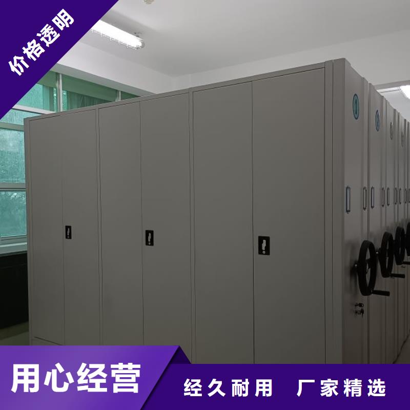 價(jià)格合理的自動檔案柜生產(chǎn)廠家