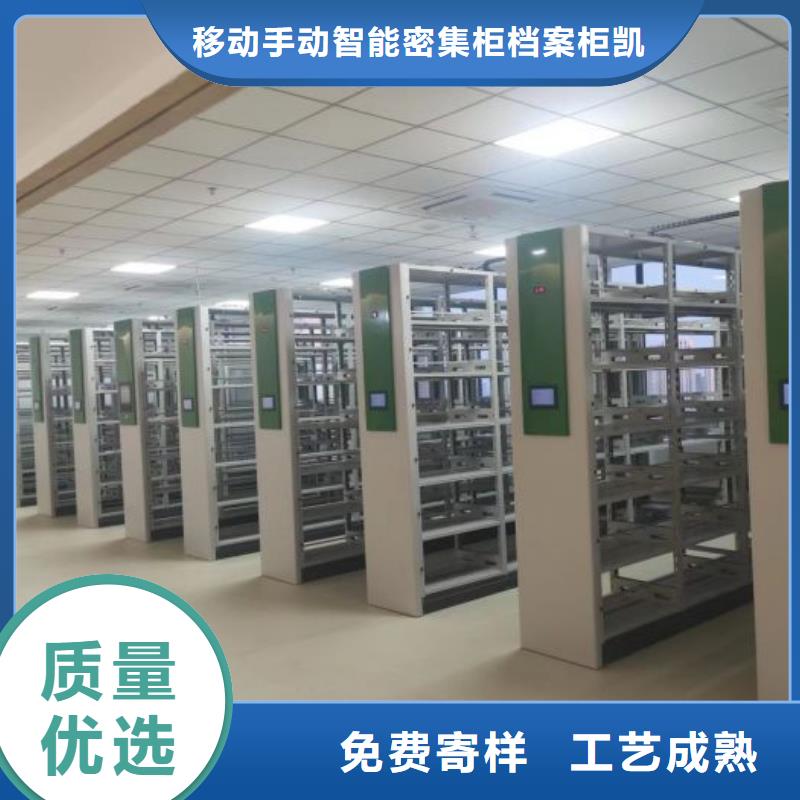 創(chuàng)造變化【凱美】檔案袋密集柜