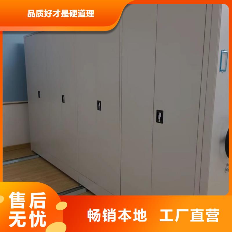 改造升级【凯美】轨道密集架