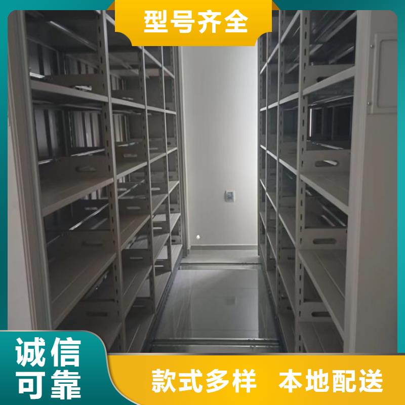 用心前行【凱美】檔案室密集架