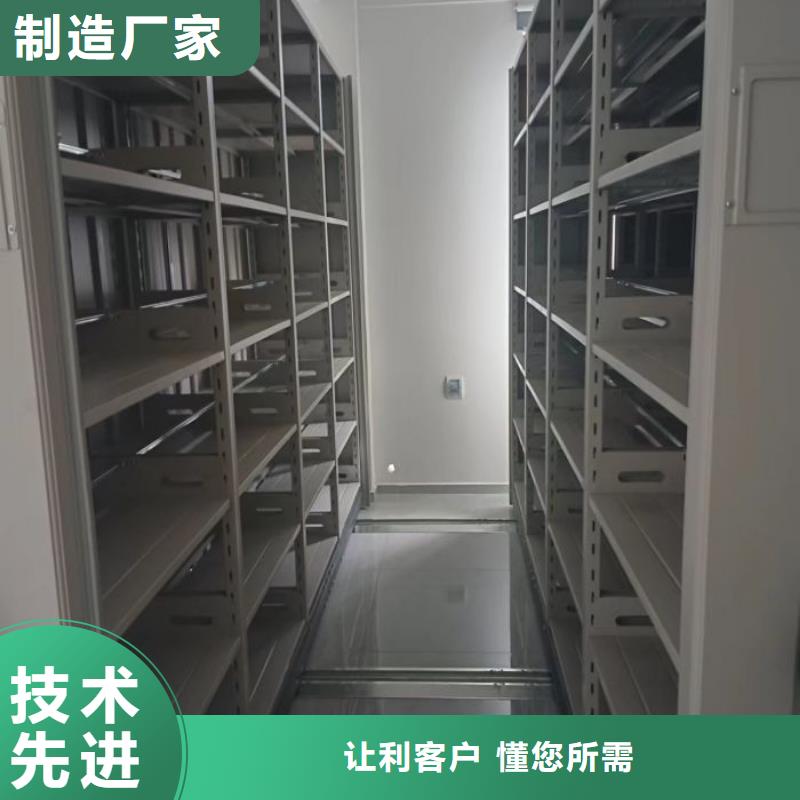 用心前行【凱美】檔案室密集架