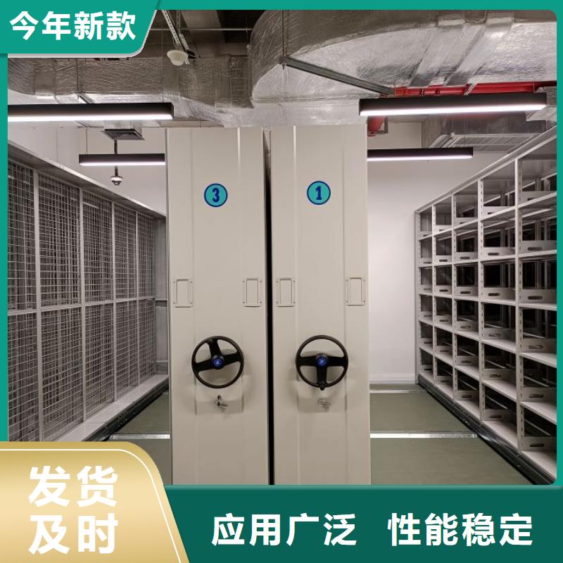 移动钢板密集架厂家信守承诺