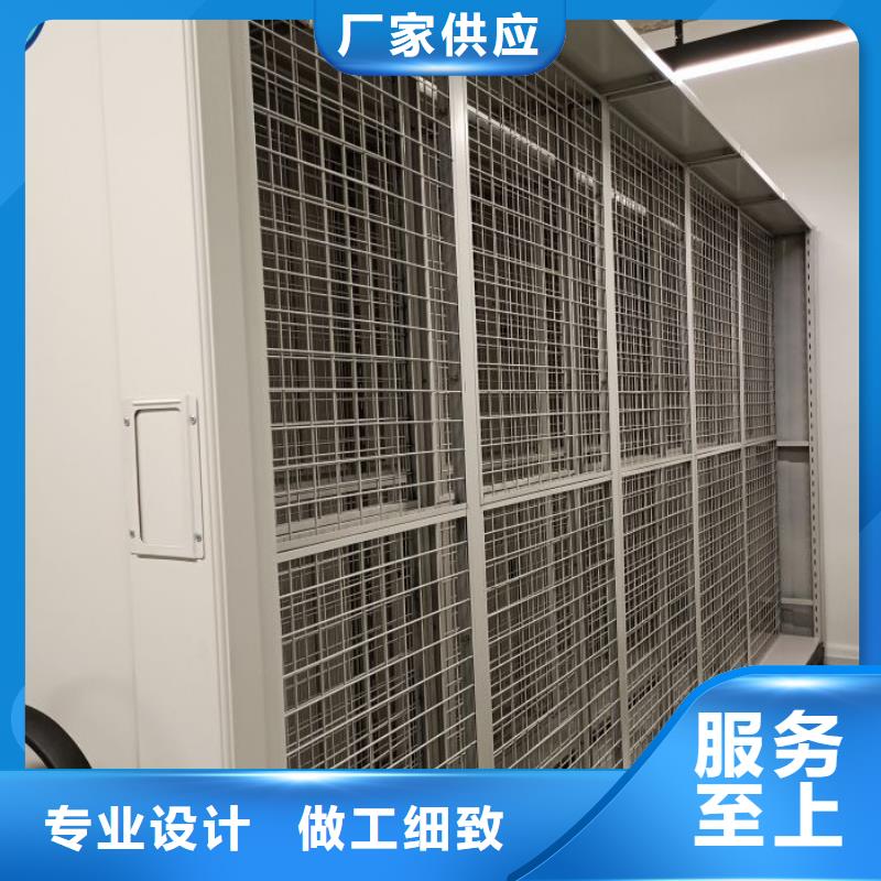 档案存放密集柜就选移动手动智能密集柜档案柜凯美办公家具有限公司