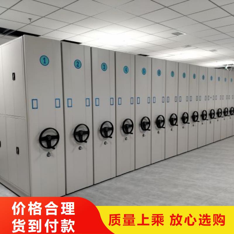 产品问题的原理和解决【凯美】档案馆手电动密集架