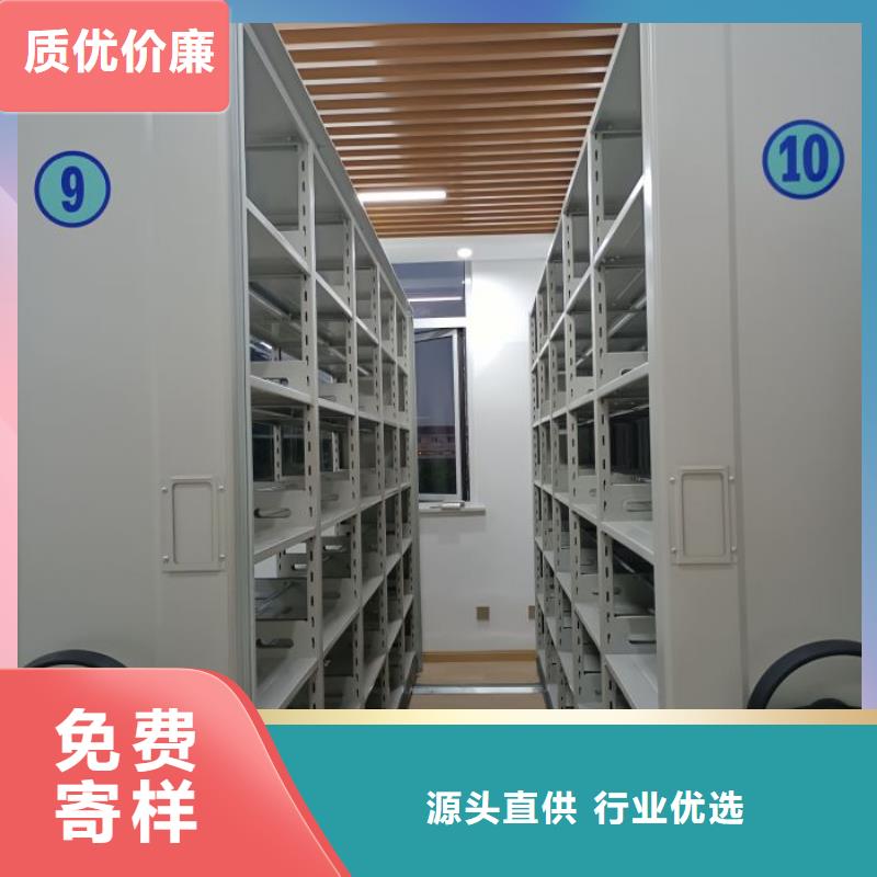 哪個性能好【凱美】移動密集柜