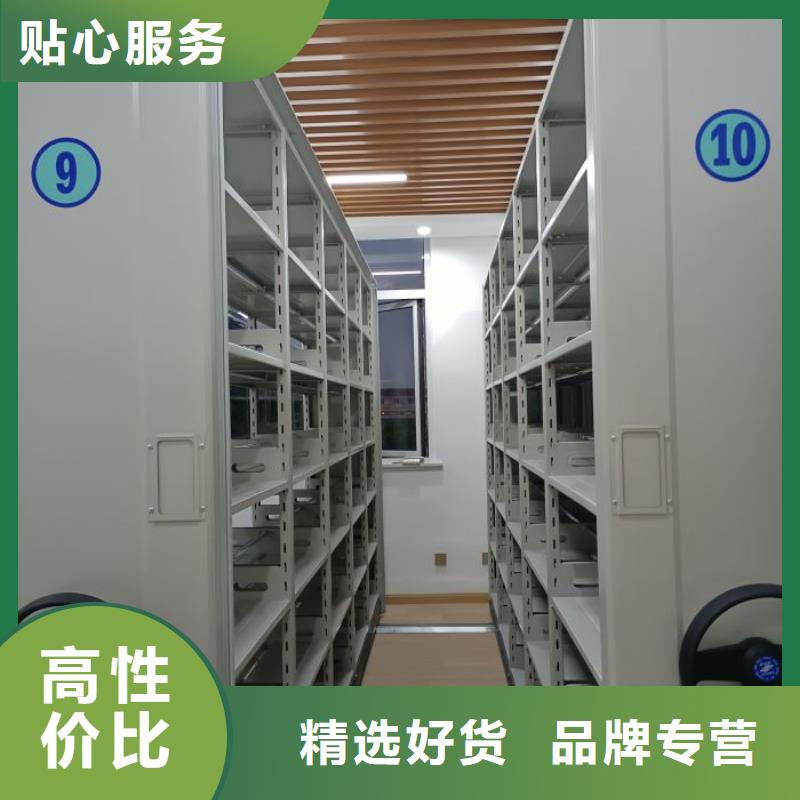 用心前行【凱美】檔案室密集架