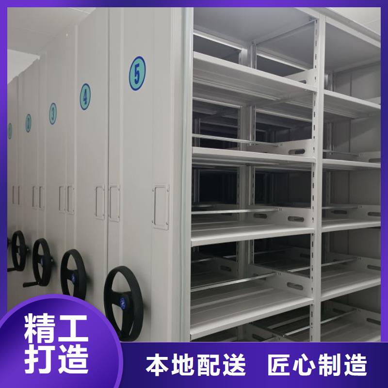 供應信息【凱美】檔案庫密集架