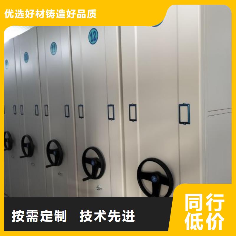 厂家供货【凯美】移动密集架