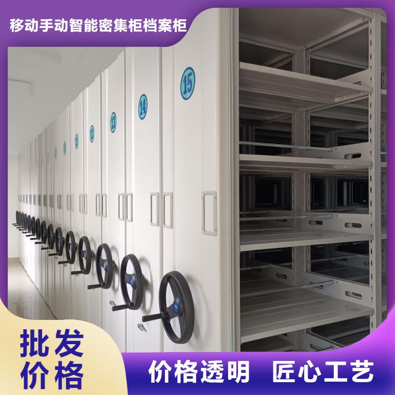 档案存放密集柜就选移动手动智能密集柜档案柜凯美办公家具有限公司