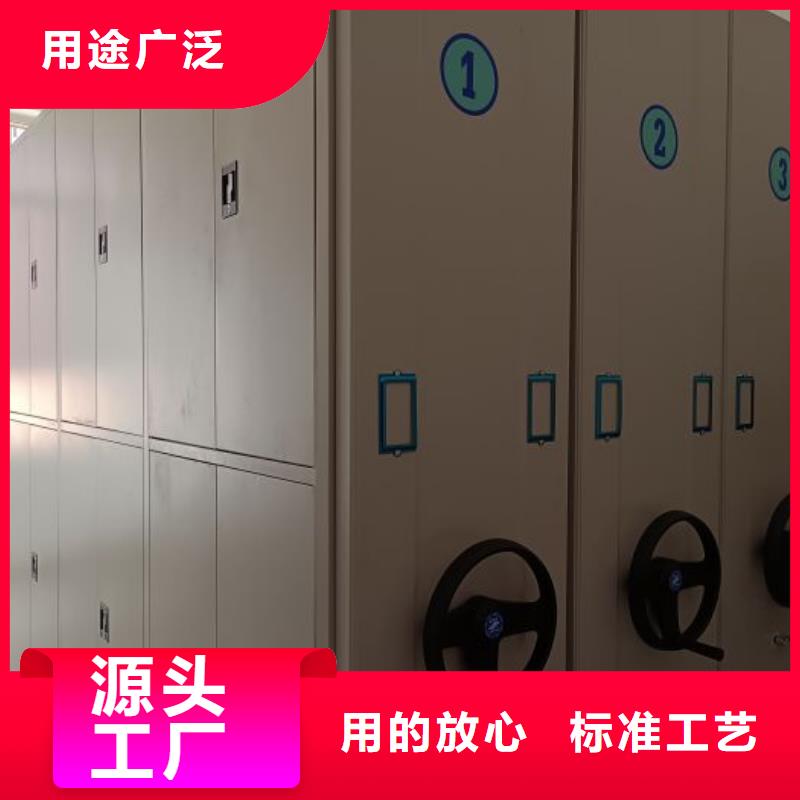 文件密集柜品質優越