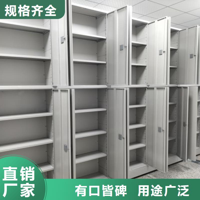 改造升级【凯美】轨道密集架