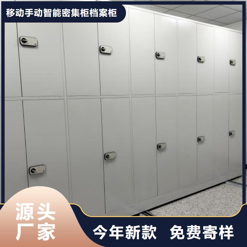 行業的發展現狀及方案【凱美】移動式密集架
