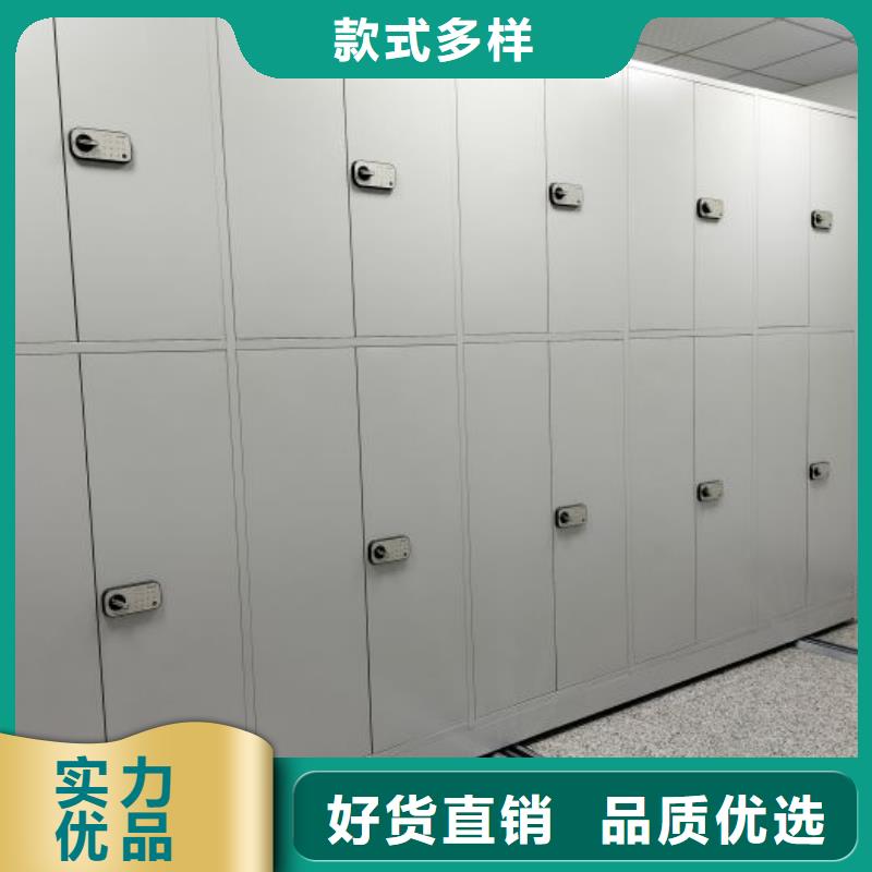 迎接變化【凱美】檔案室手搖密集架