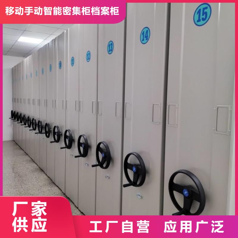 誠(chéng)實(shí)守信【凱美】移動(dòng)密集資料柜