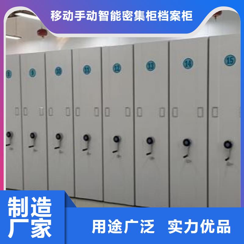 價(jià)格合理的自動檔案柜生產(chǎn)廠家