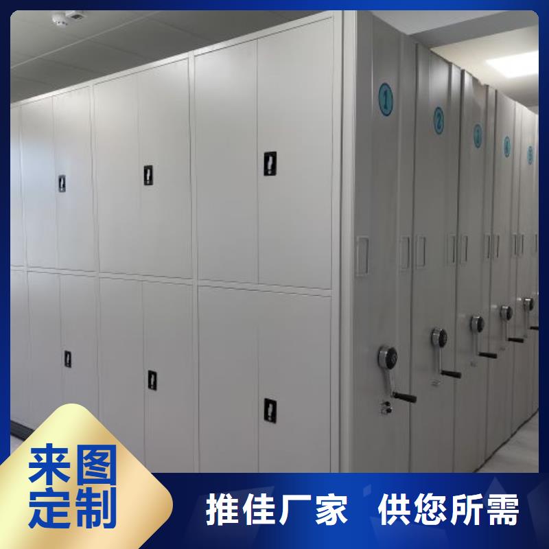 售后完善【凱美】檔案資料庫密集架