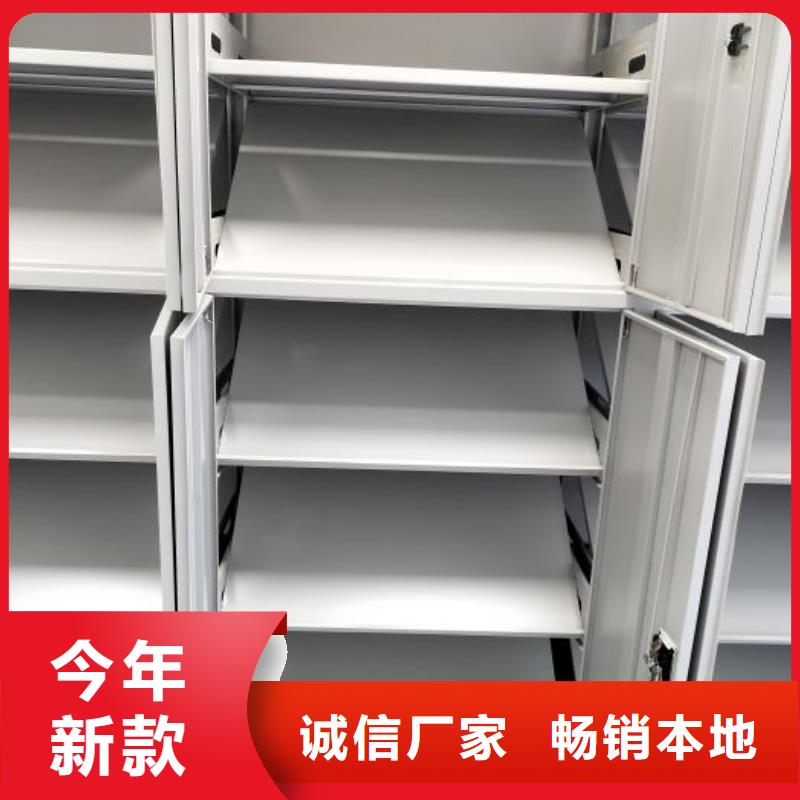 迎接變化【凱美】檔案室手搖密集架