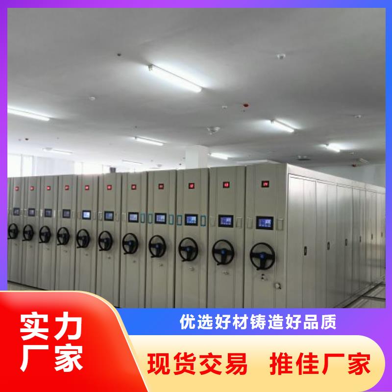 产品的选用原则有哪些【凯美】手摇密集架
