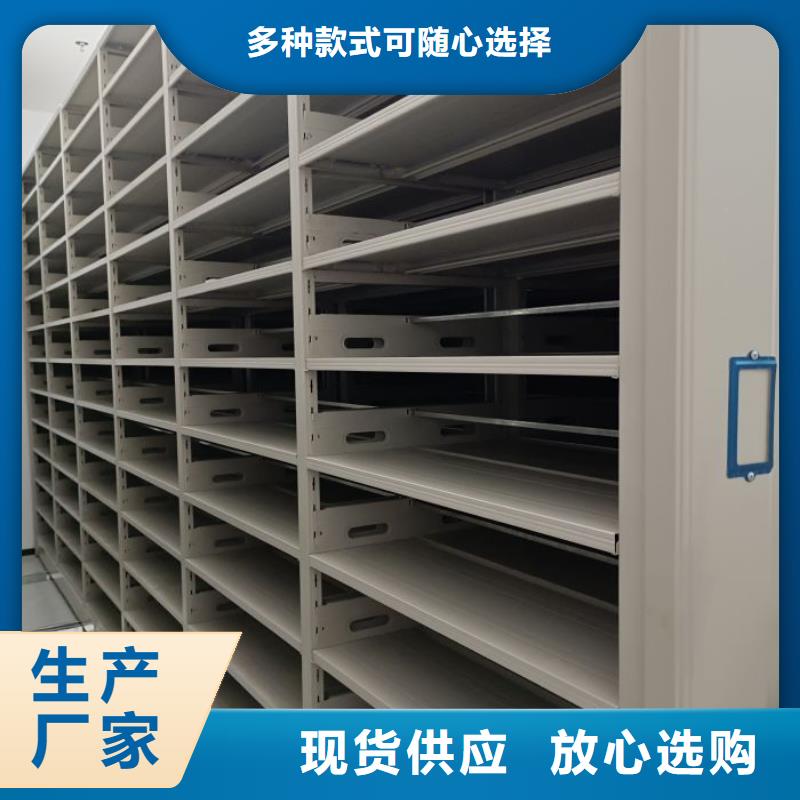 行業的發展現狀及方案【凱美】移動式密集架
