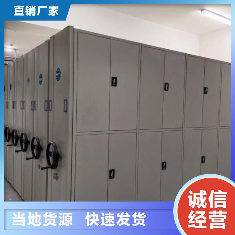 銷售電話多少【凱美】移動(dòng)密集柜