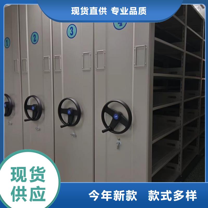 迎接變化【凱美】檔案室手搖密集架