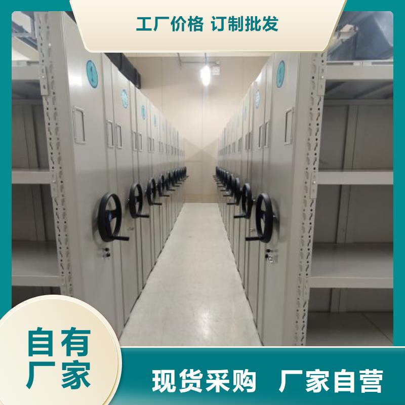 档案存放密集柜就选移动手动智能密集柜档案柜凯美办公家具有限公司