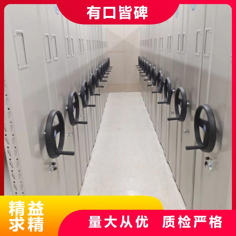 档案存放密集柜就选移动手动智能密集柜档案柜凯美办公家具有限公司