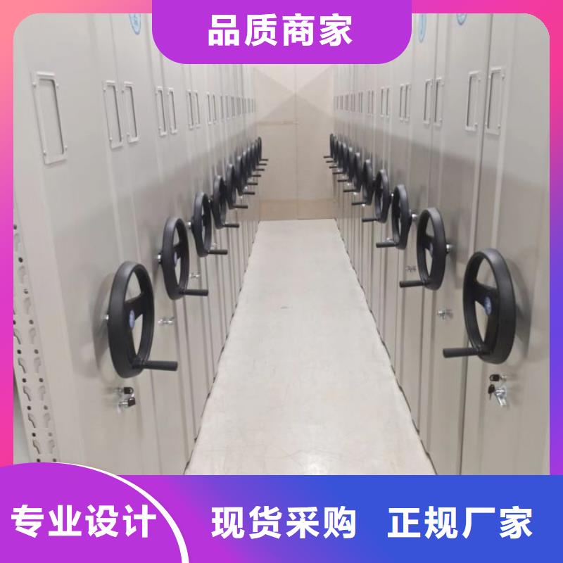 改造升级【凯美】轨道密集架