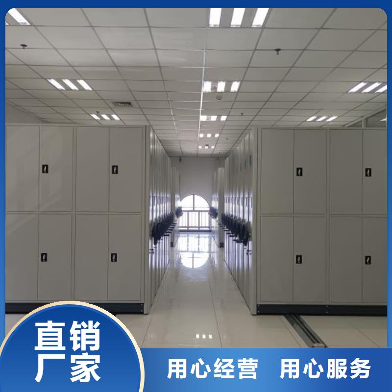 售后完善【凱美】檔案資料庫密集架