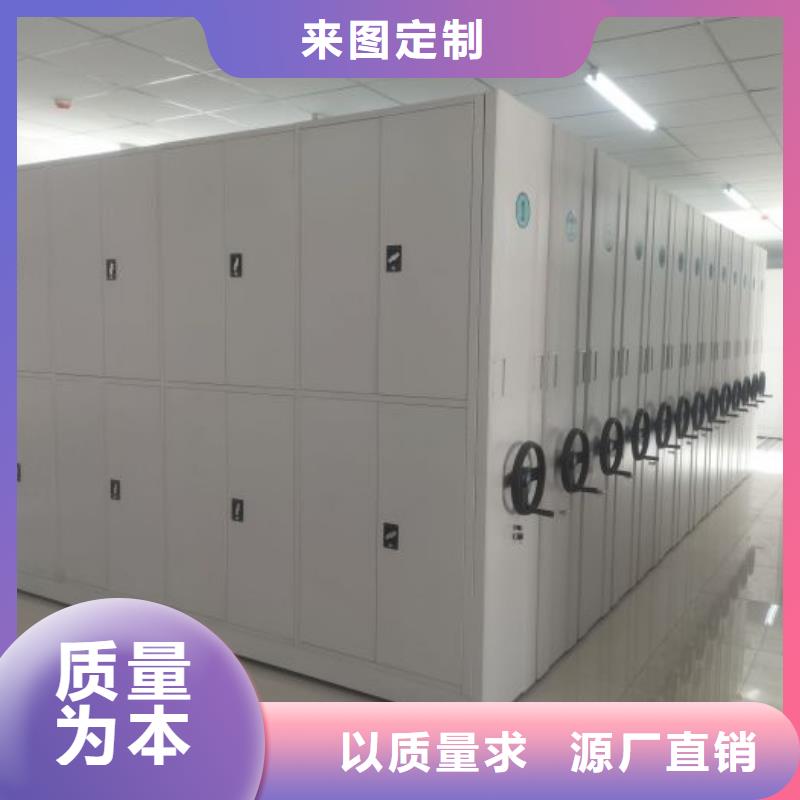 手动式密集柜-手动式密集柜质量过硬