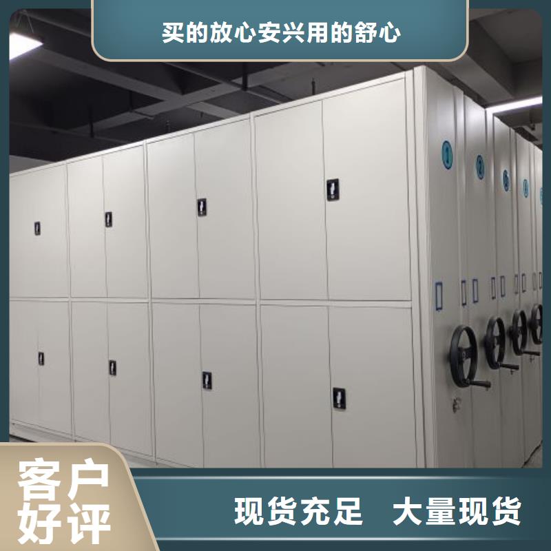 手动式密集柜-手动式密集柜质量过硬
