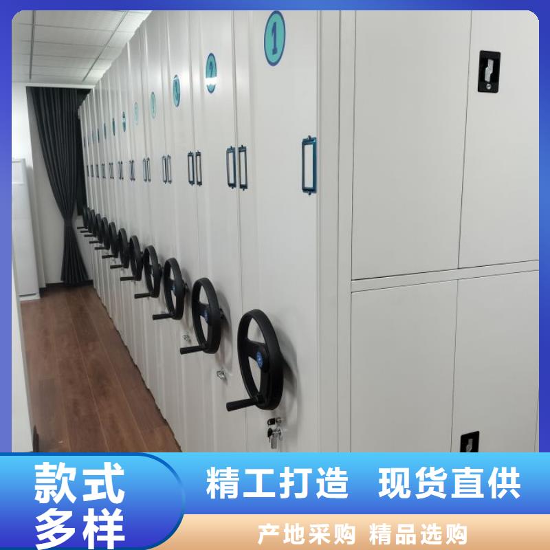 别拘一格【凯美】直列式档案密集架