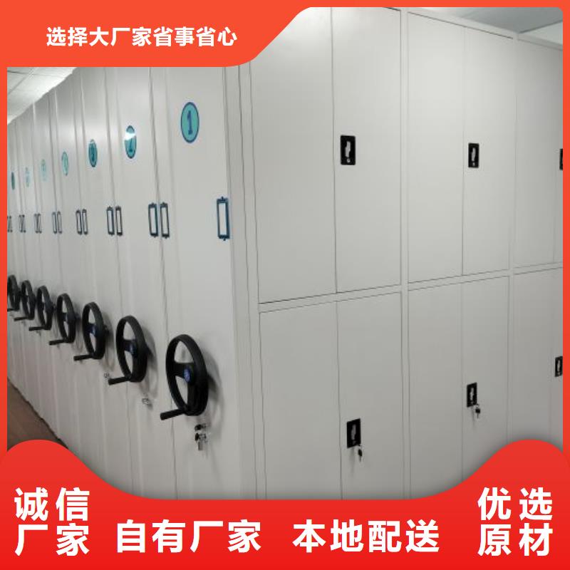 網上銷售【凱美】電腦密集架