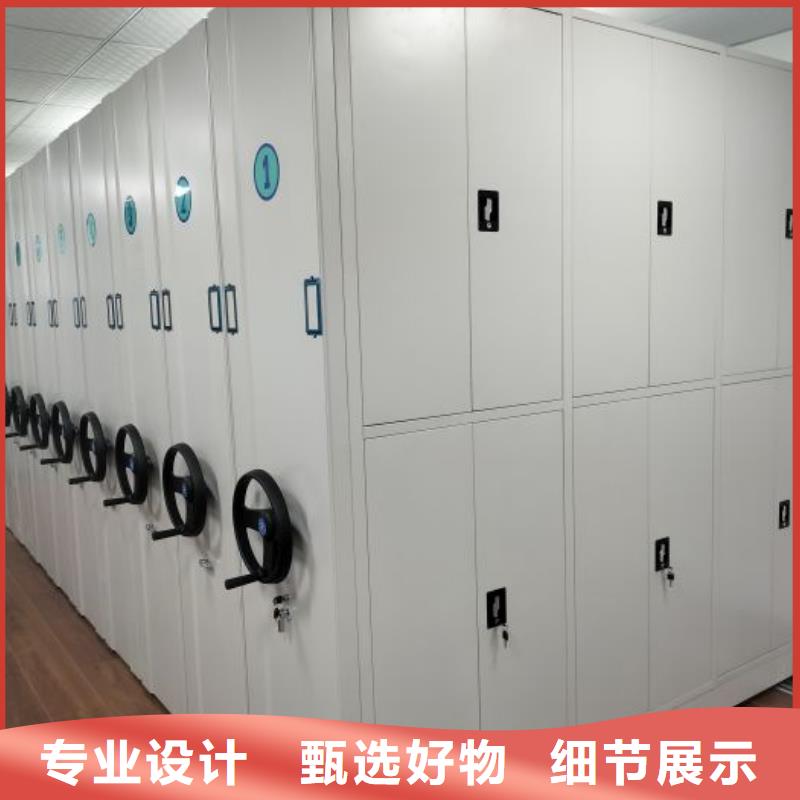 厂家发挥价值的策略与方案【凯美】密集架移动柜